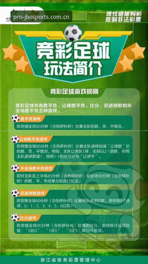 竞博下载教程 竞博体育平台下载教程详解:从零开始掌握A3F7核心功能